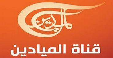 Al Mayadeen